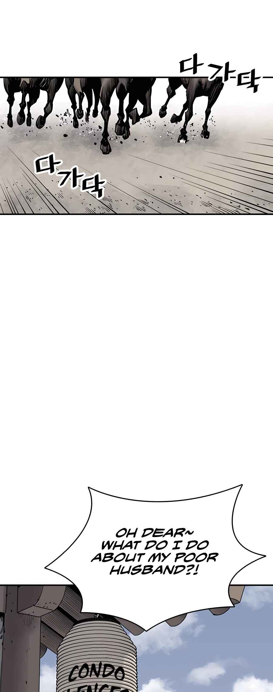 Shashin Chapter 16 - Page 10