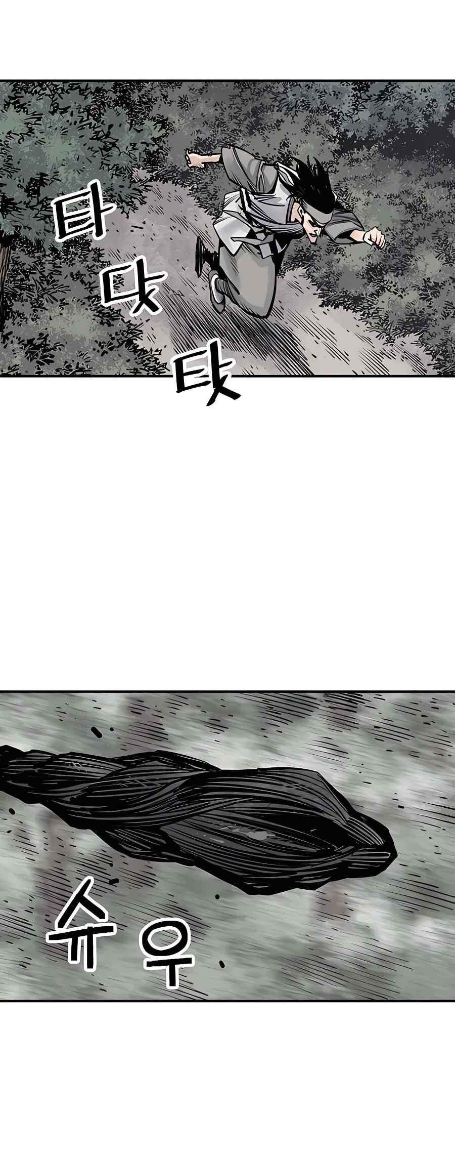 Shashin Chapter 16 - Page 32