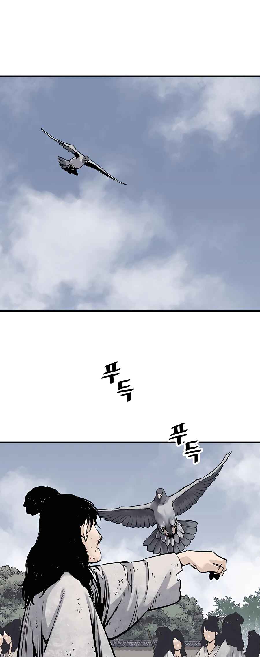 Shashin Chapter 16 - Page 5