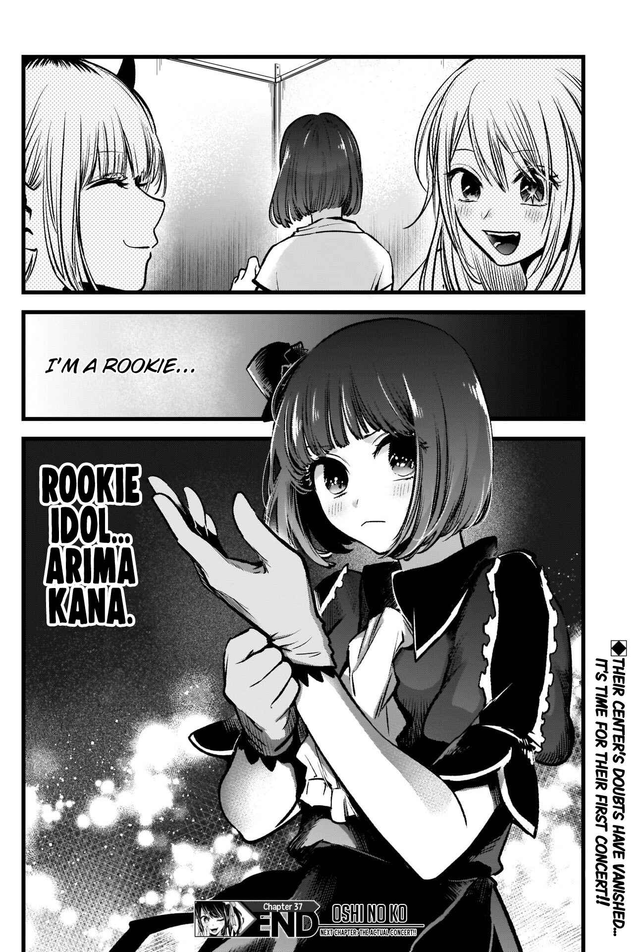 【Oshi no Ko】 Chapter 37 - Page 19