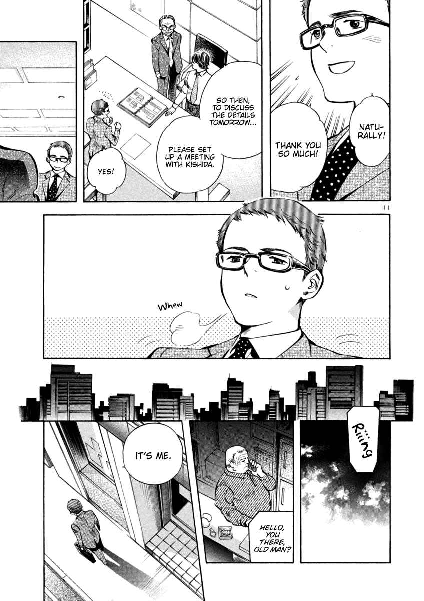 Kurosagi: The Black Swindler Chapter 128 - Page 11