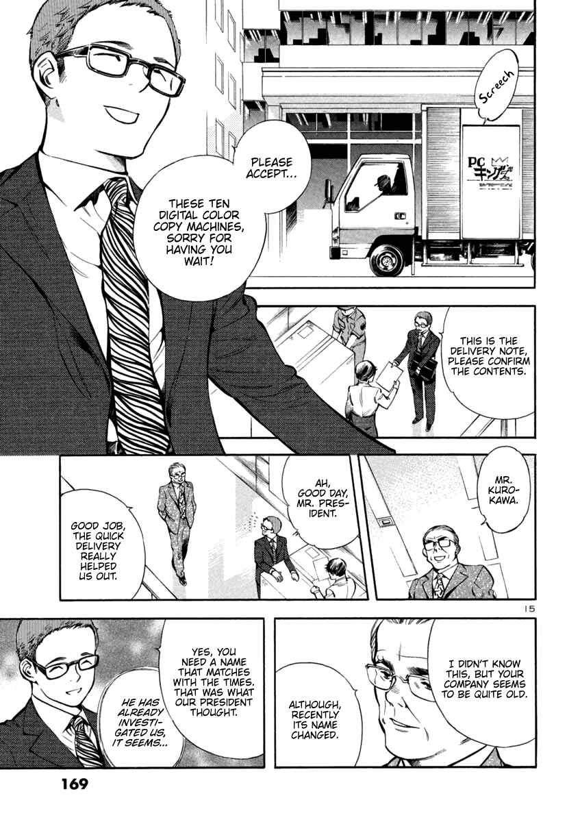 Kurosagi: The Black Swindler Chapter 128 - Page 15