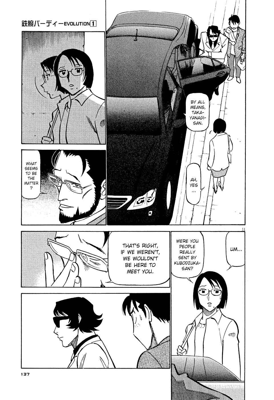 Tetsuwan Birdy Evolution Chapter 7 - Page 11
