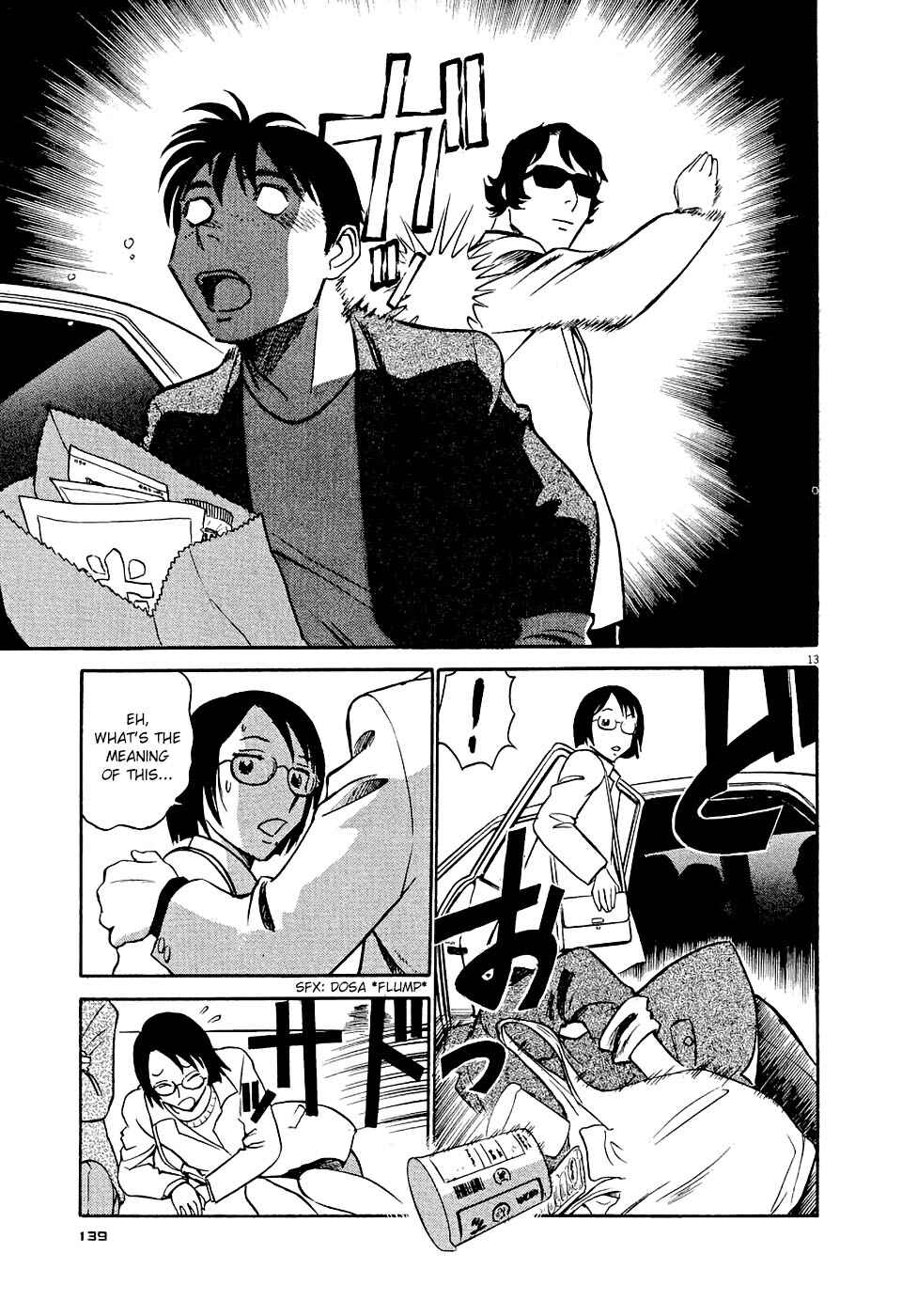 Tetsuwan Birdy Evolution Chapter 7 - Page 13