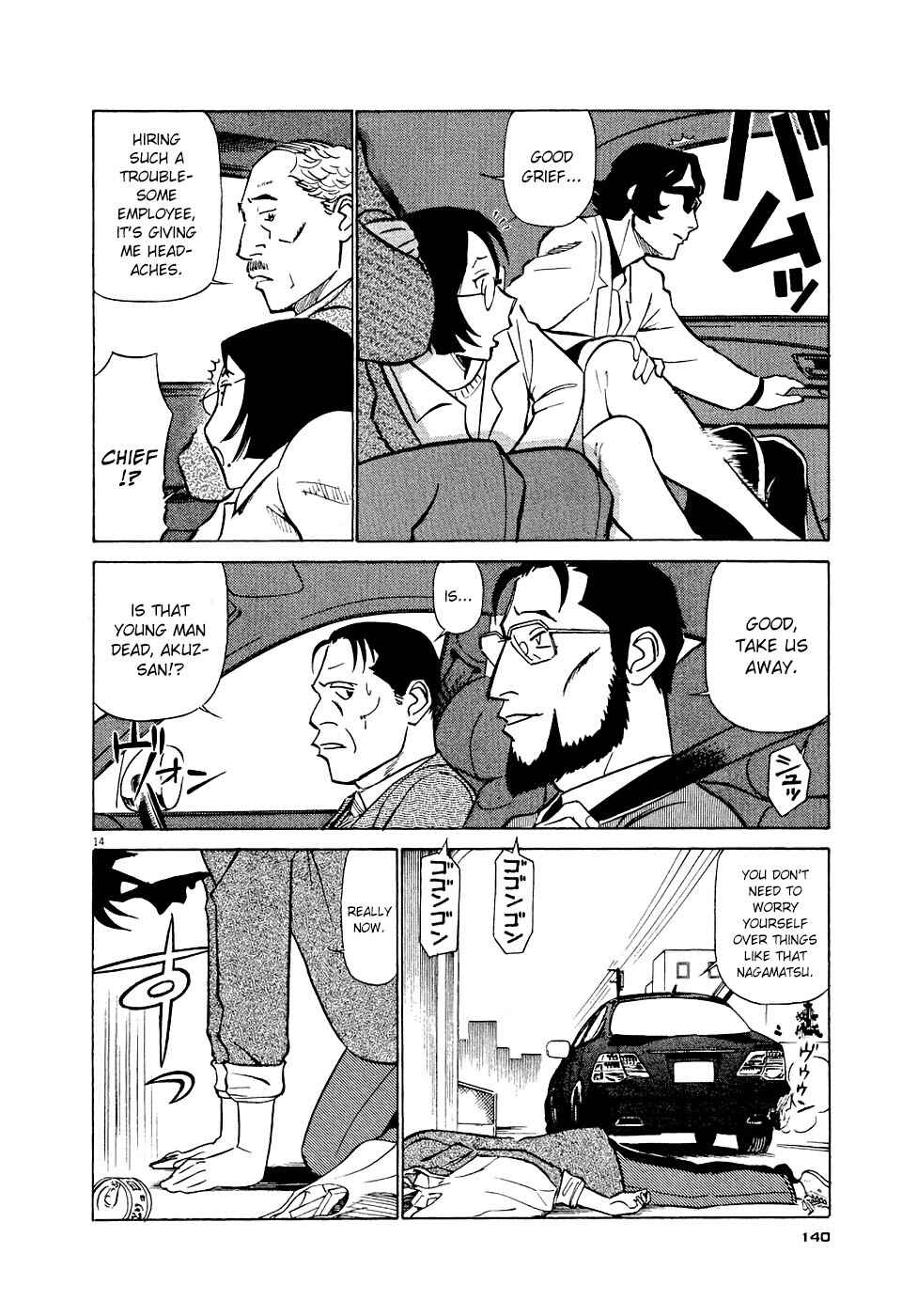 Tetsuwan Birdy Evolution Chapter 7 - Page 14