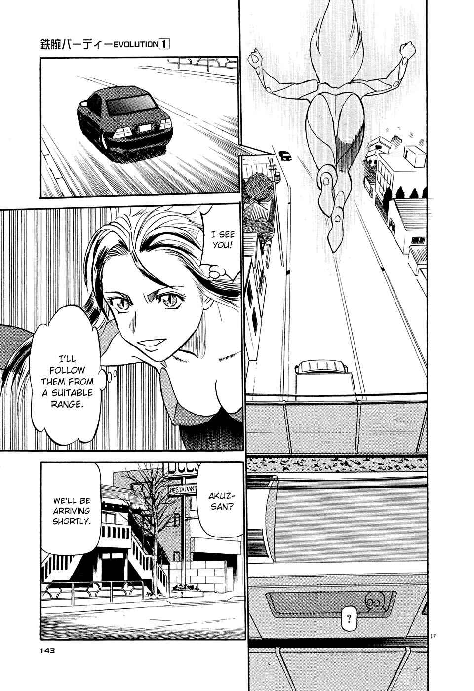 Tetsuwan Birdy Evolution Chapter 7 - Page 17