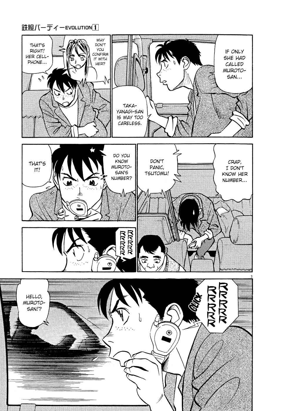 Tetsuwan Birdy Evolution Chapter 7 - Page 3