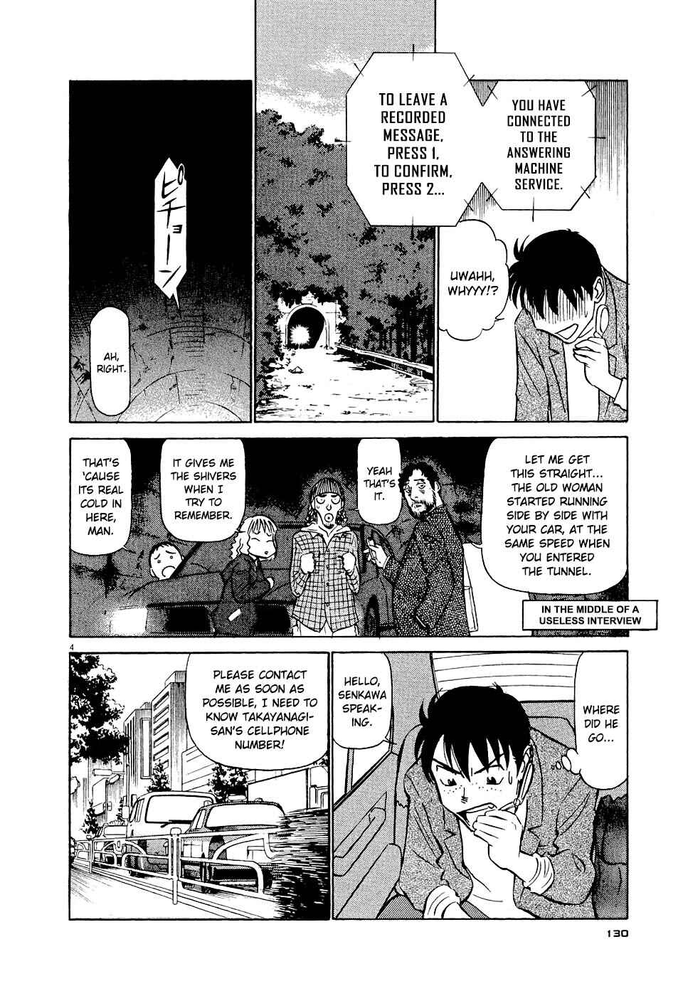 Tetsuwan Birdy Evolution Chapter 7 - Page 4