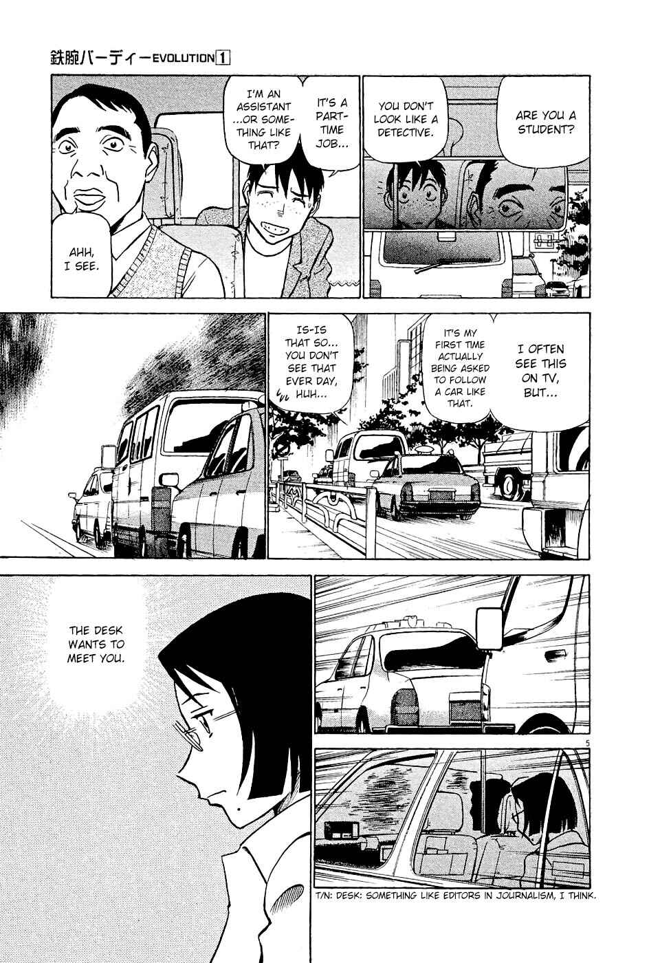Tetsuwan Birdy Evolution Chapter 7 - Page 5