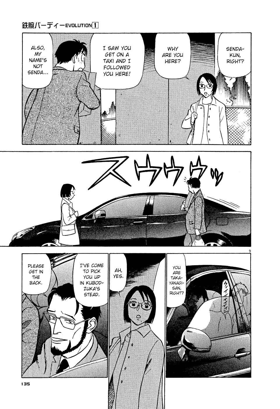 Tetsuwan Birdy Evolution Chapter 7 - Page 9