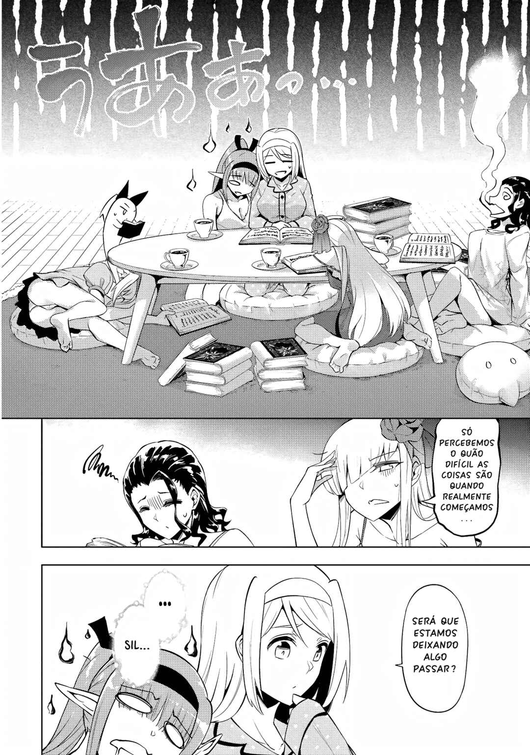 Tou no Kanri o Shitemiyou Chapter 55 - Page 16