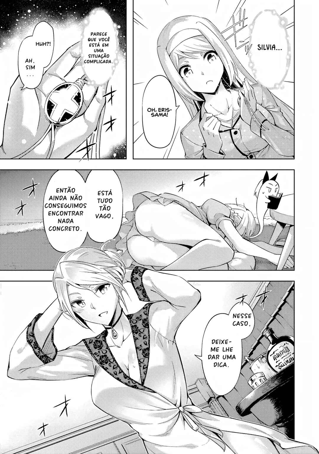 Tou no Kanri o Shitemiyou Chapter 55 - Page 17