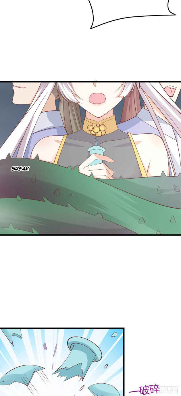 Supreme Ocular Master: The Peerless Heiress Chapter 151 - Page 26