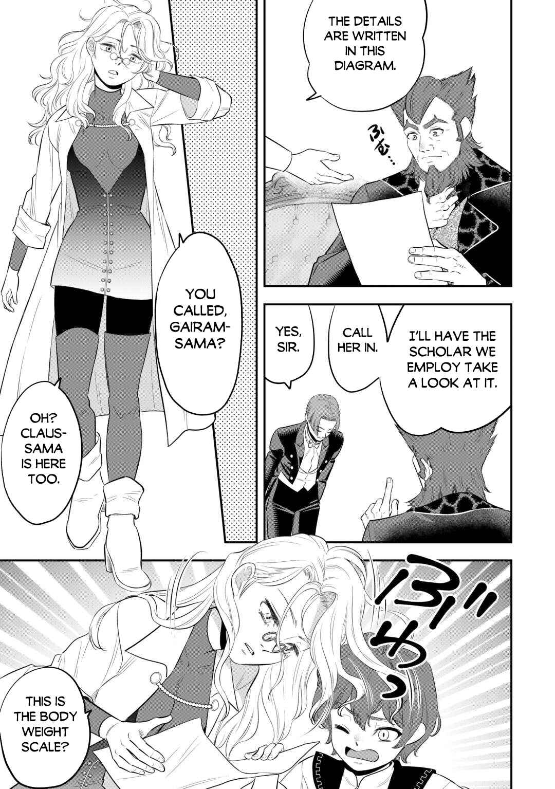 Kirawaremono no Akuyaku Reisoku ni Tensei Shita noni, Nazeka Mawari ga Hanatte Oitekurenai Chapter 2 - Page 15