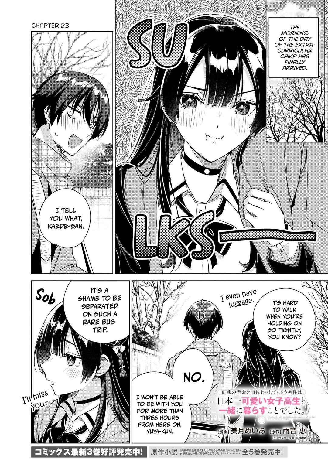 Ryoushin no Shakkin wo Katagawari Shite Morau Jouken wa Nihon Ichi Kawaii Joshikousei to Issho ni Kurasu Koto deshita. Chapter 23 - Page 2