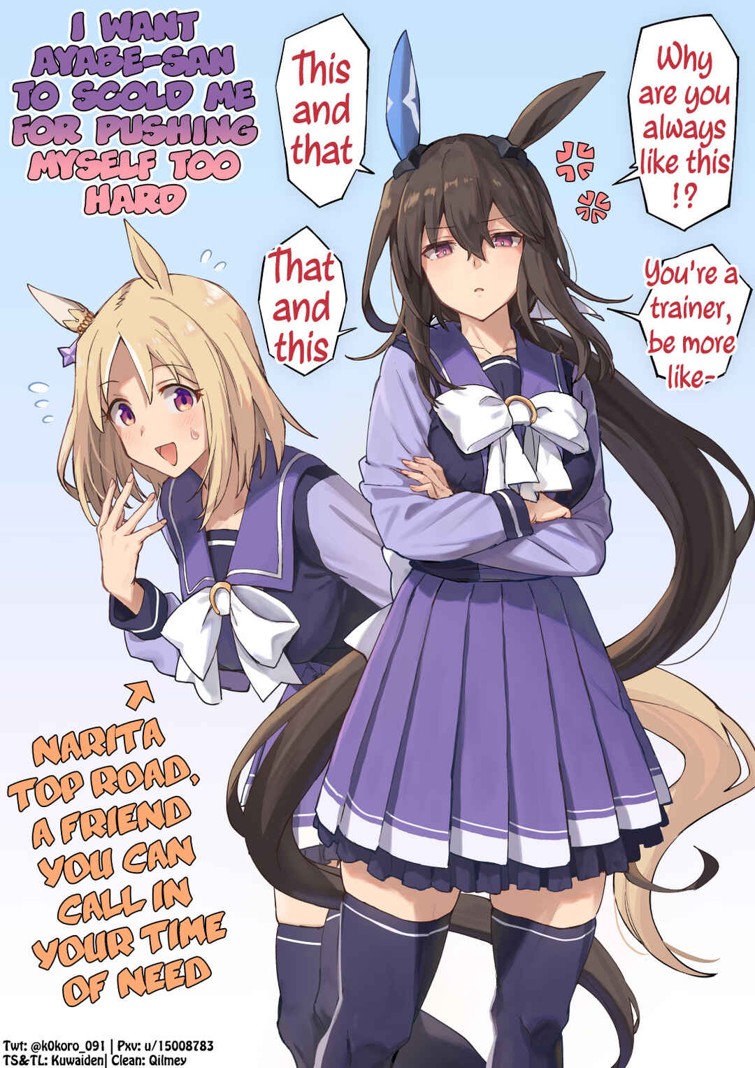 Uma Musume Pretty Derby - Admire Vega is Suki (Doujinshi) Chapter 64 - Page 1