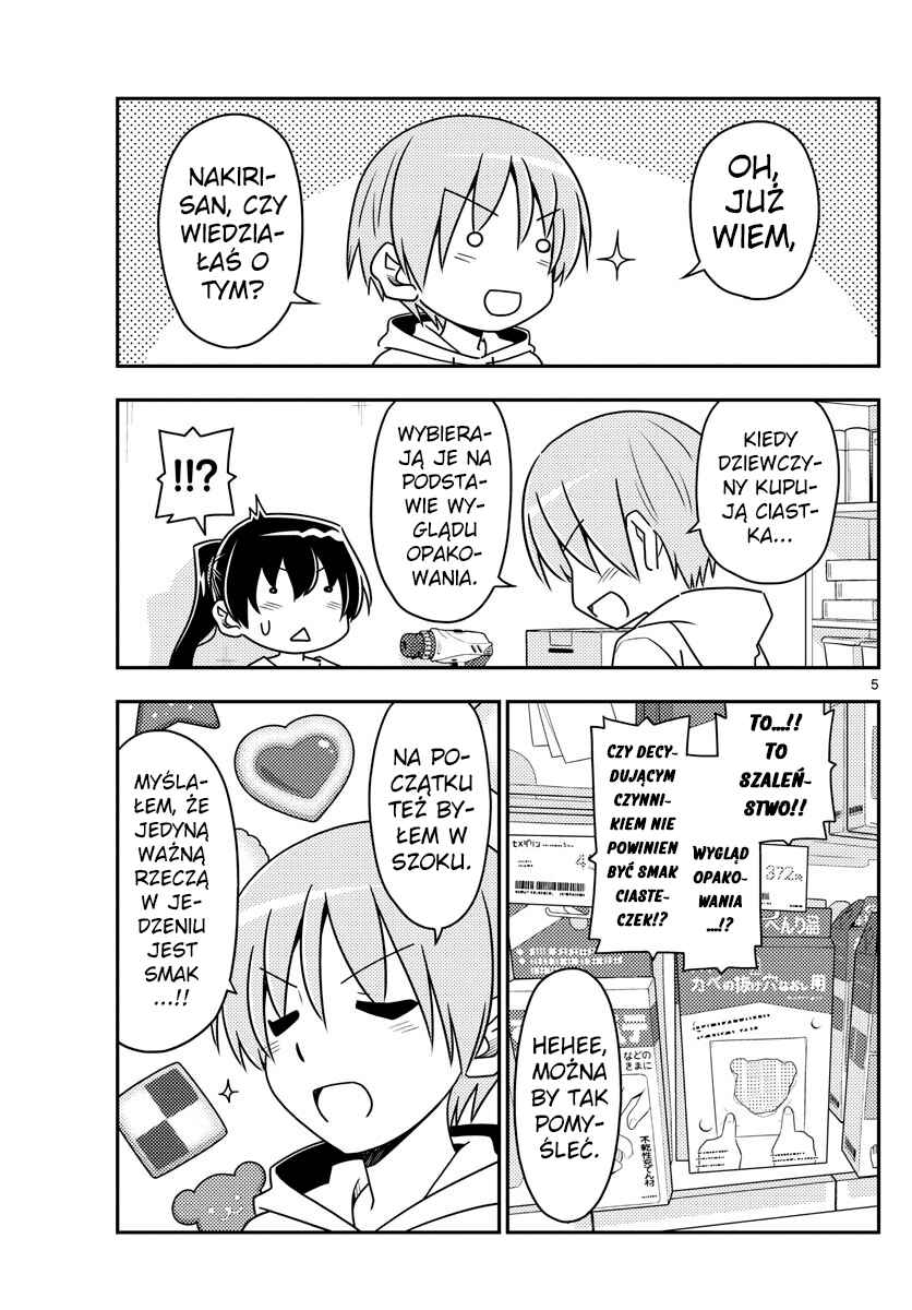 Tonikaku Kawaii Chapter 79 - Page 5
