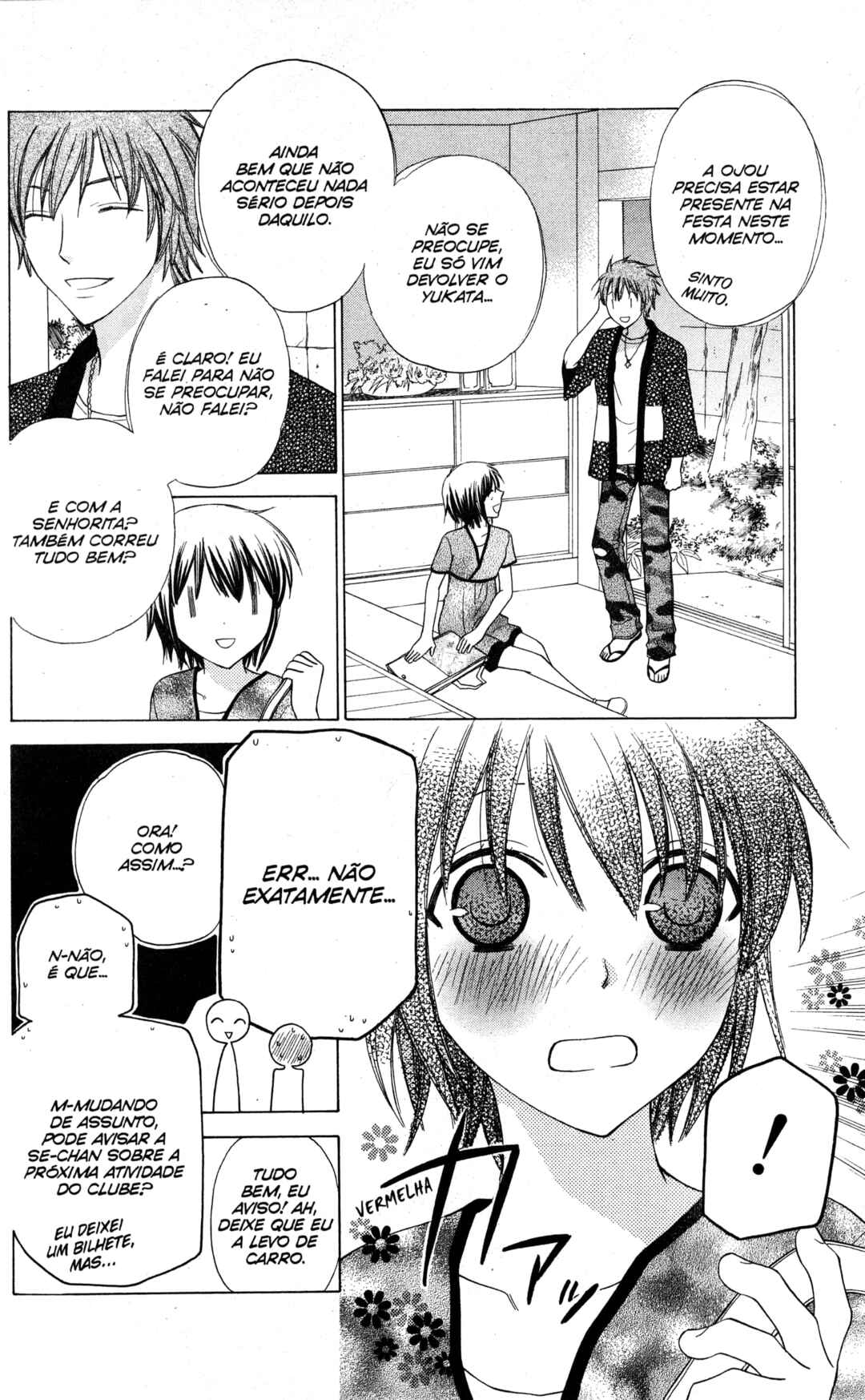 Hoshi wa Utau Chapter 30 - Page 10