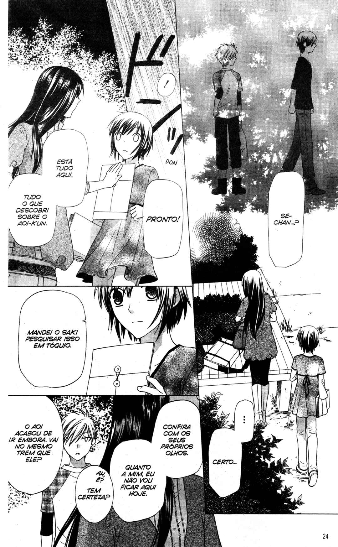 Hoshi wa Utau Chapter 30 - Page 24