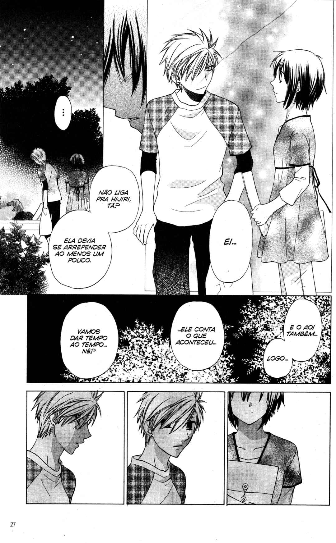 Hoshi wa Utau Chapter 30 - Page 27