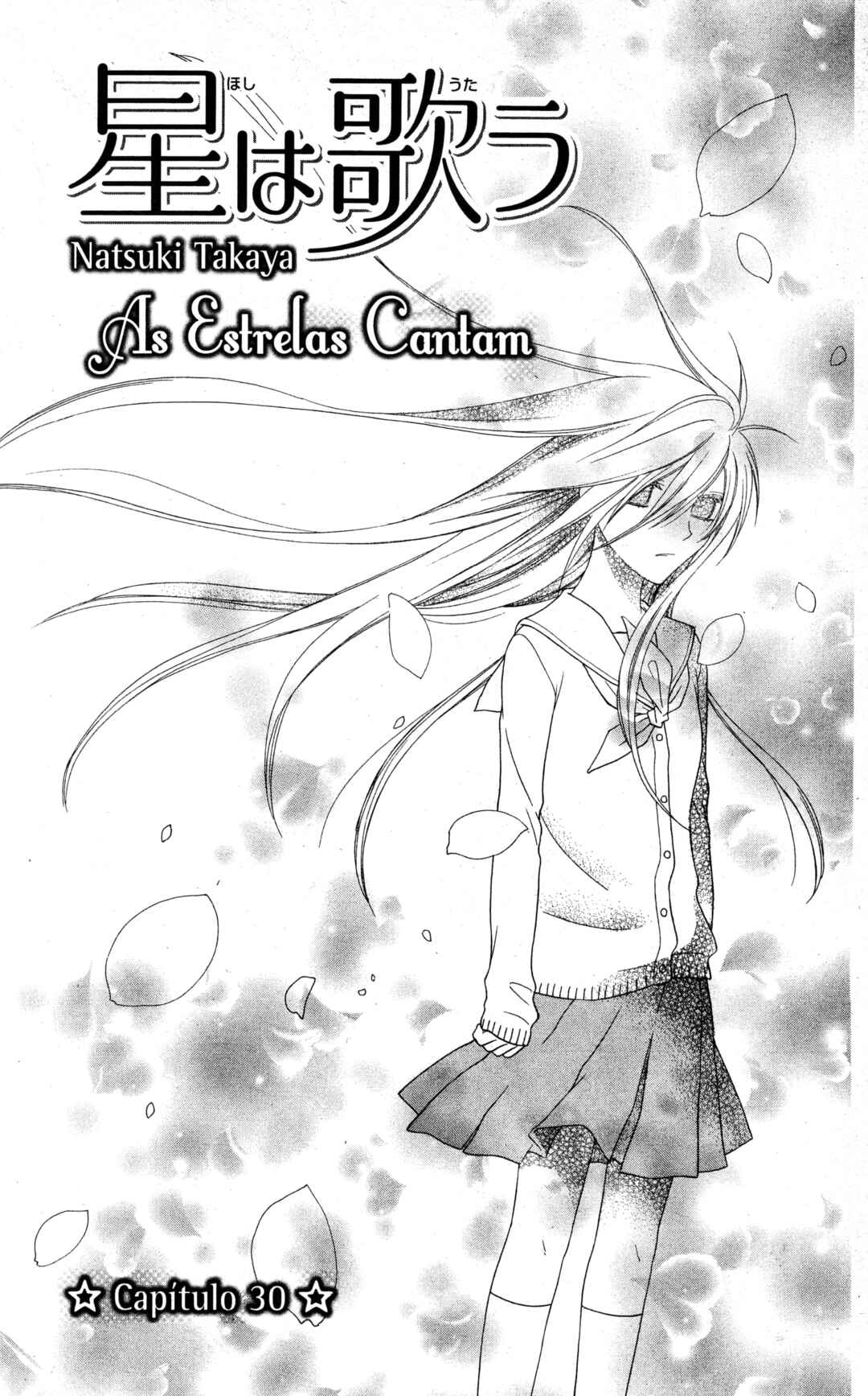 Hoshi wa Utau Chapter 30 - Page 7
