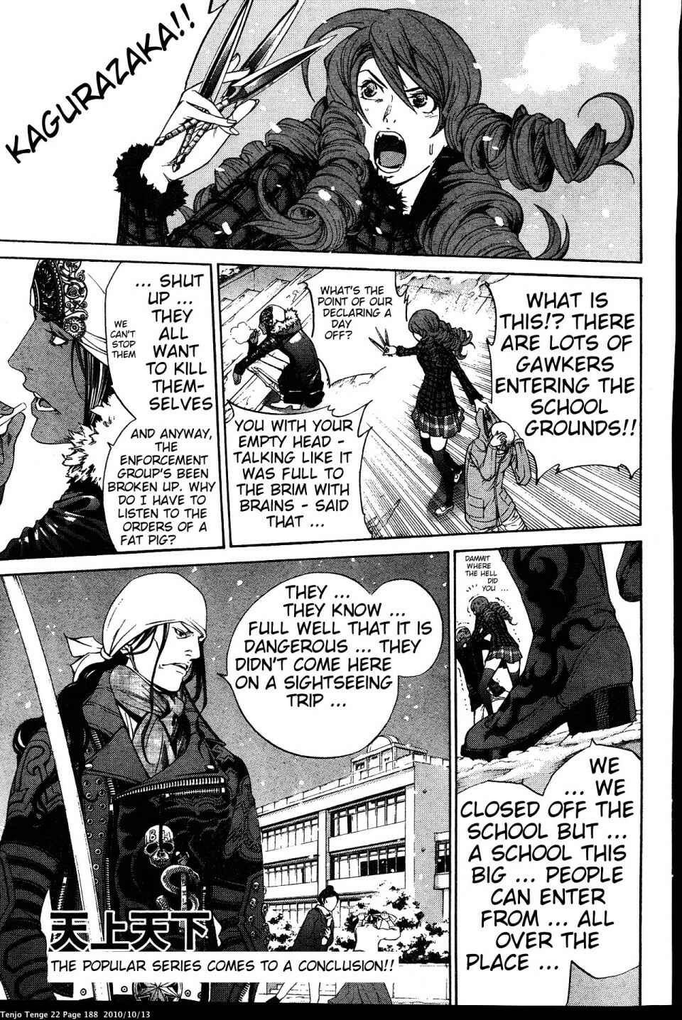 Tenjou Tenge Chapter 136 - Page 1