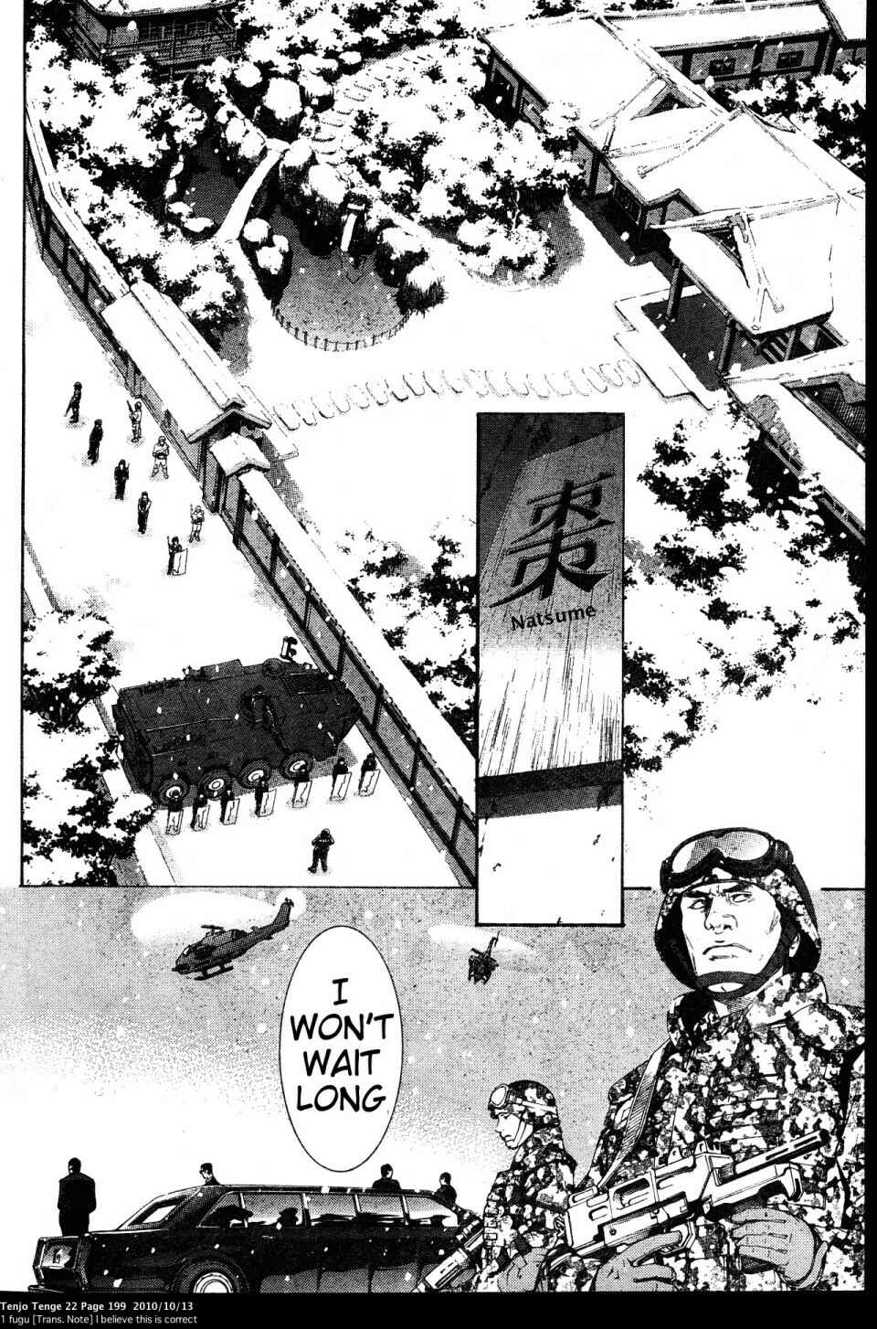 Tenjou Tenge Chapter 136 - Page 12