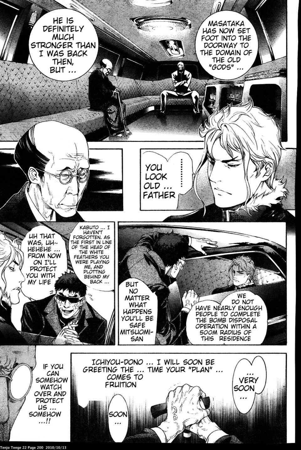 Tenjou Tenge Chapter 136 - Page 13