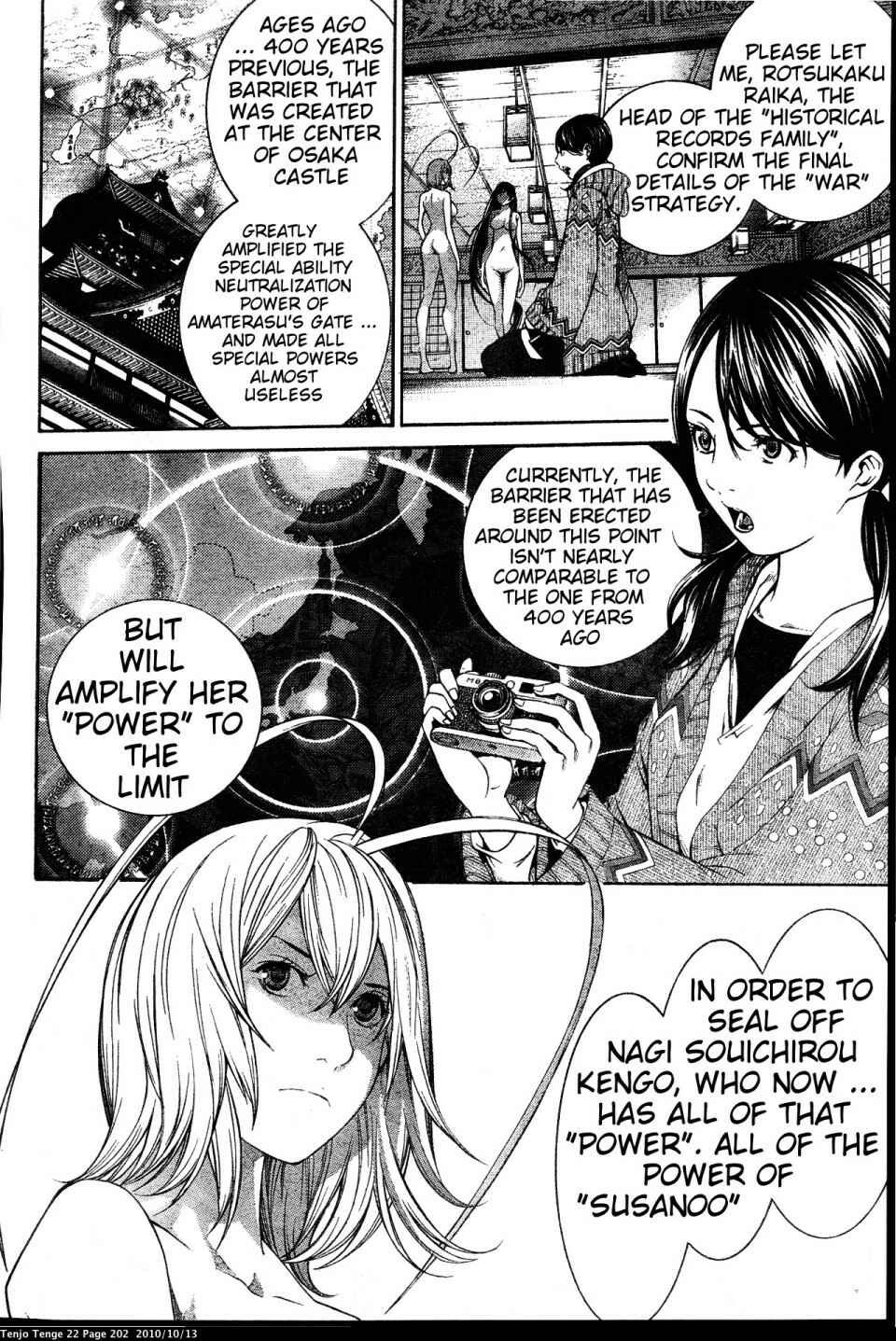 Tenjou Tenge Chapter 136 - Page 15