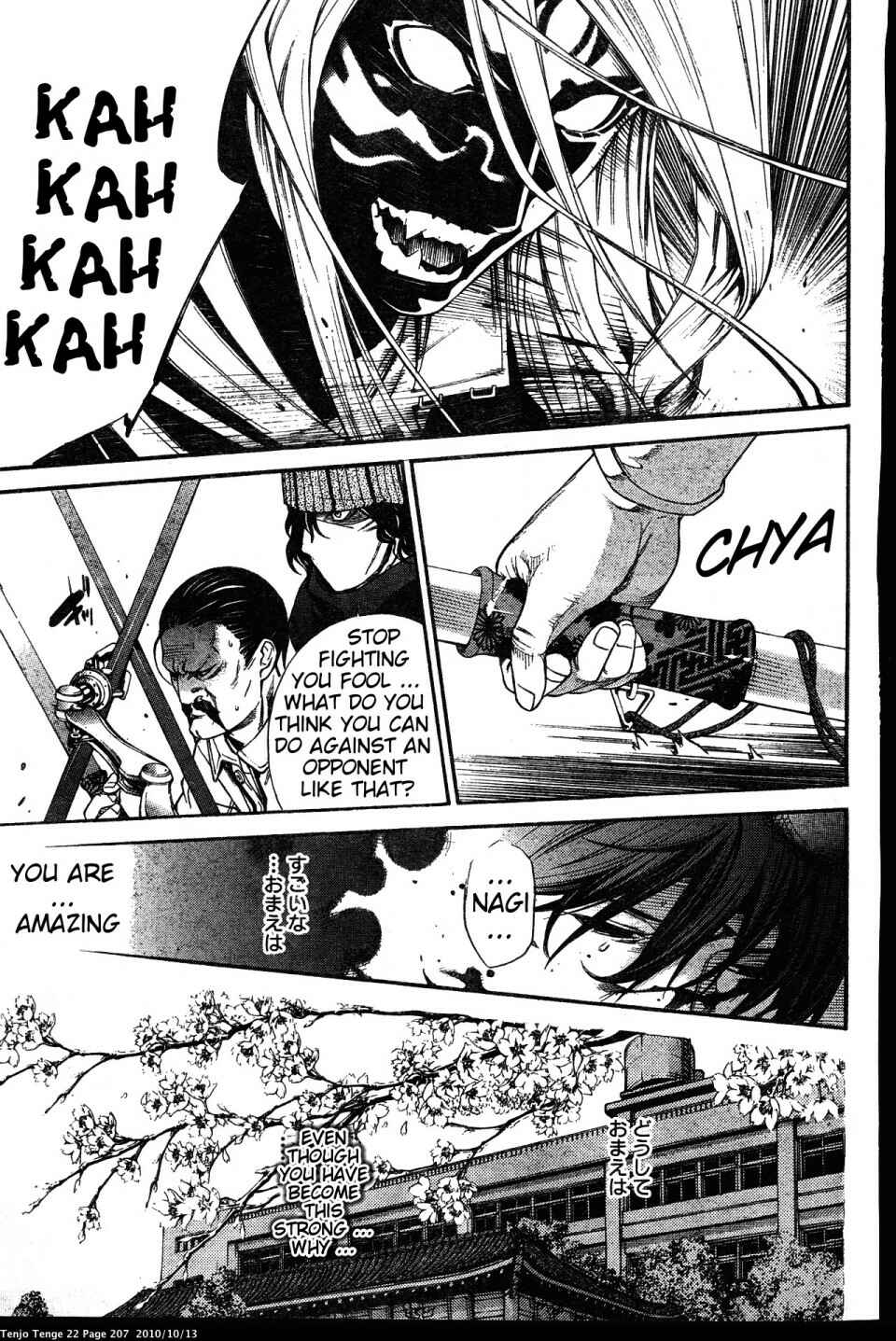 Tenjou Tenge Chapter 136 - Page 20