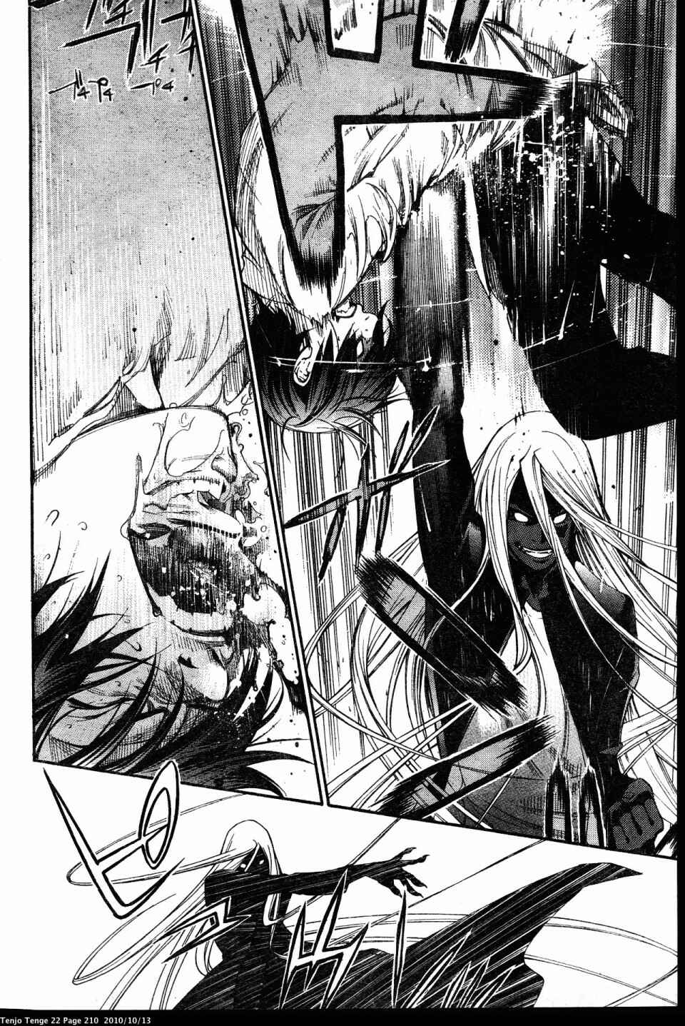 Tenjou Tenge Chapter 136 - Page 23
