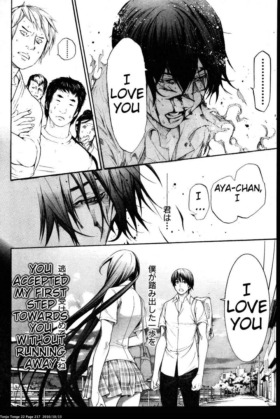 Tenjou Tenge Chapter 136 - Page 30