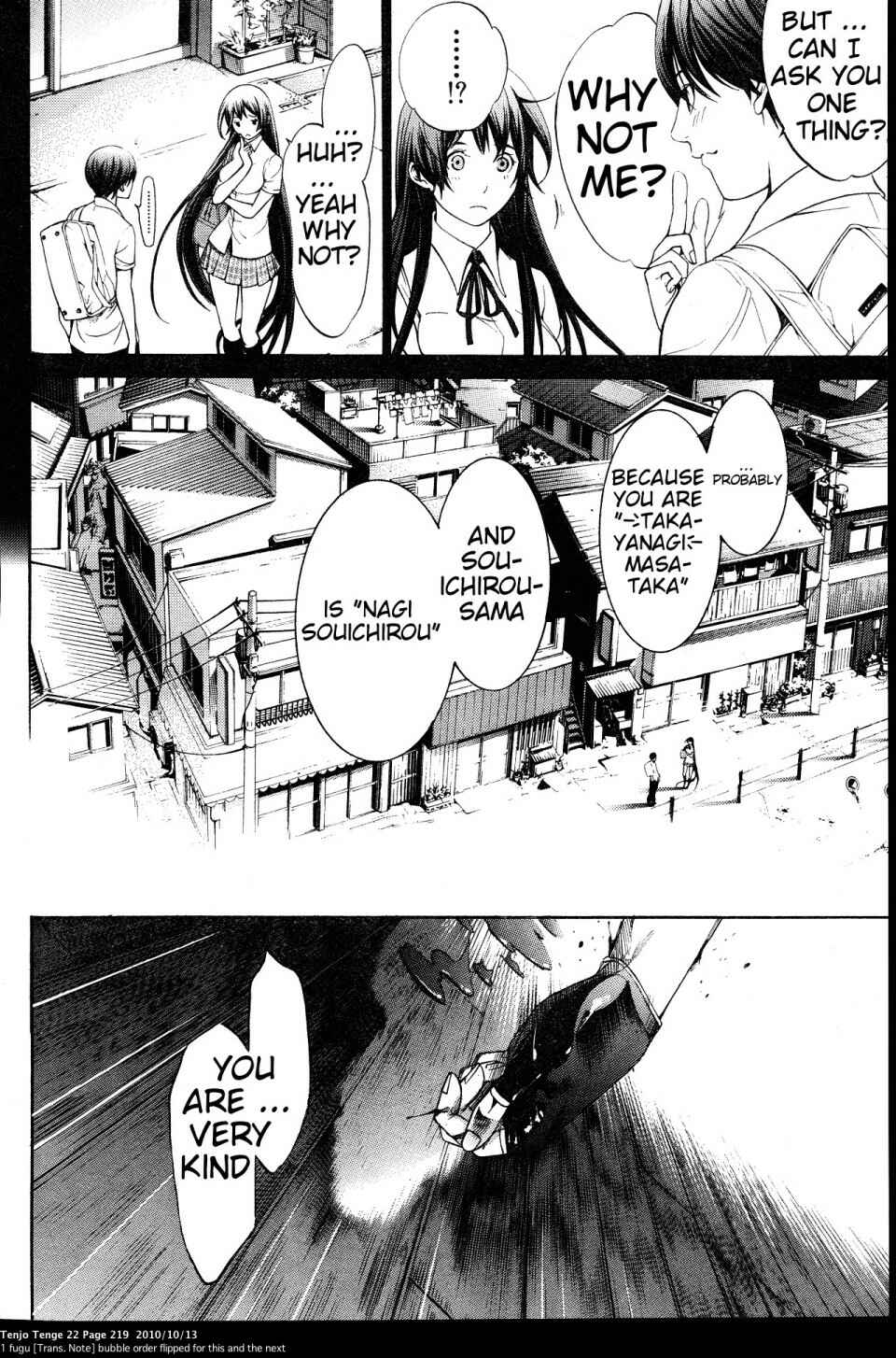 Tenjou Tenge Chapter 136 - Page 32