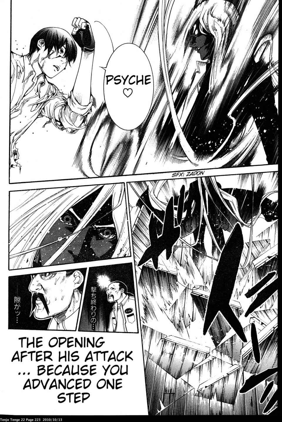 Tenjou Tenge Chapter 136 - Page 36