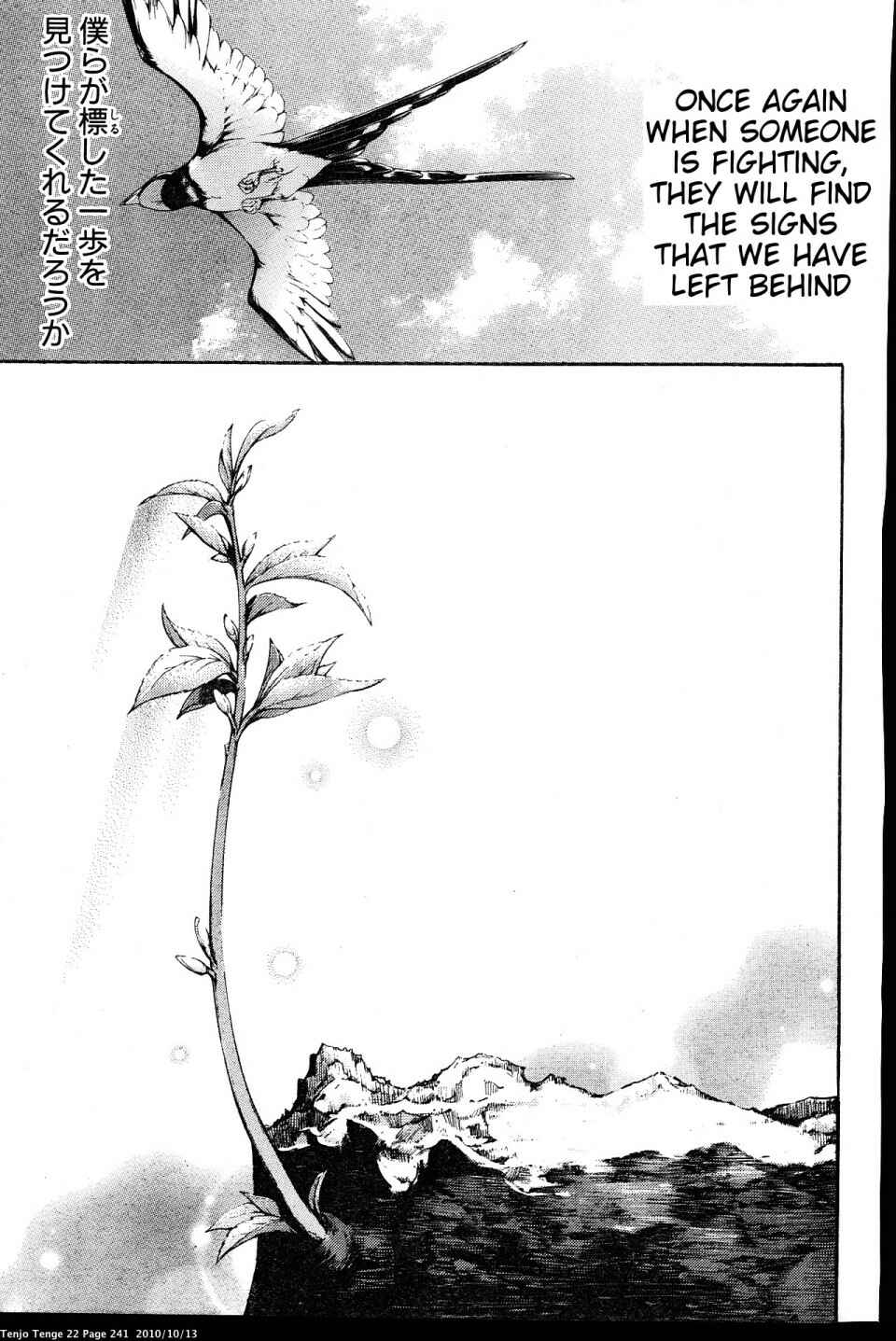 Tenjou Tenge Chapter 136 - Page 54