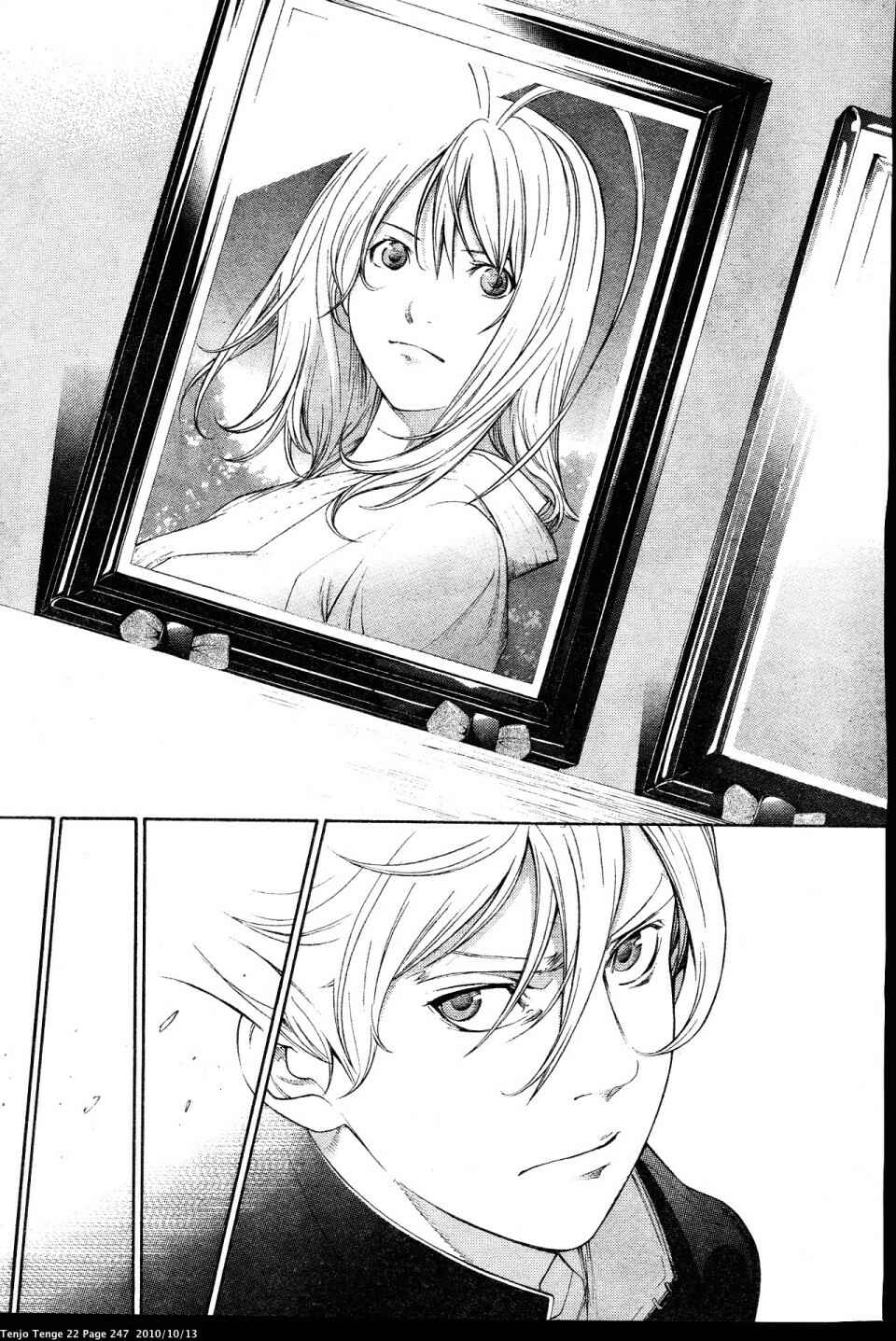 Tenjou Tenge Chapter 136 - Page 60