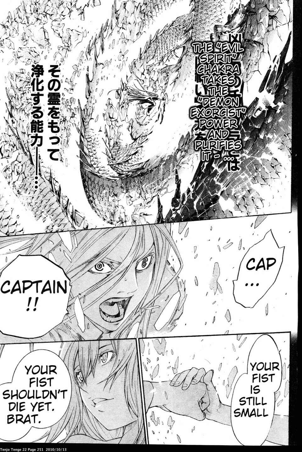 Tenjou Tenge Chapter 136 - Page 64