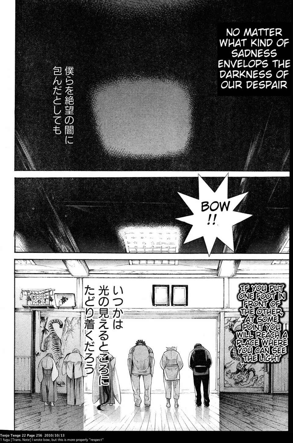 Tenjou Tenge Chapter 136 - Page 69