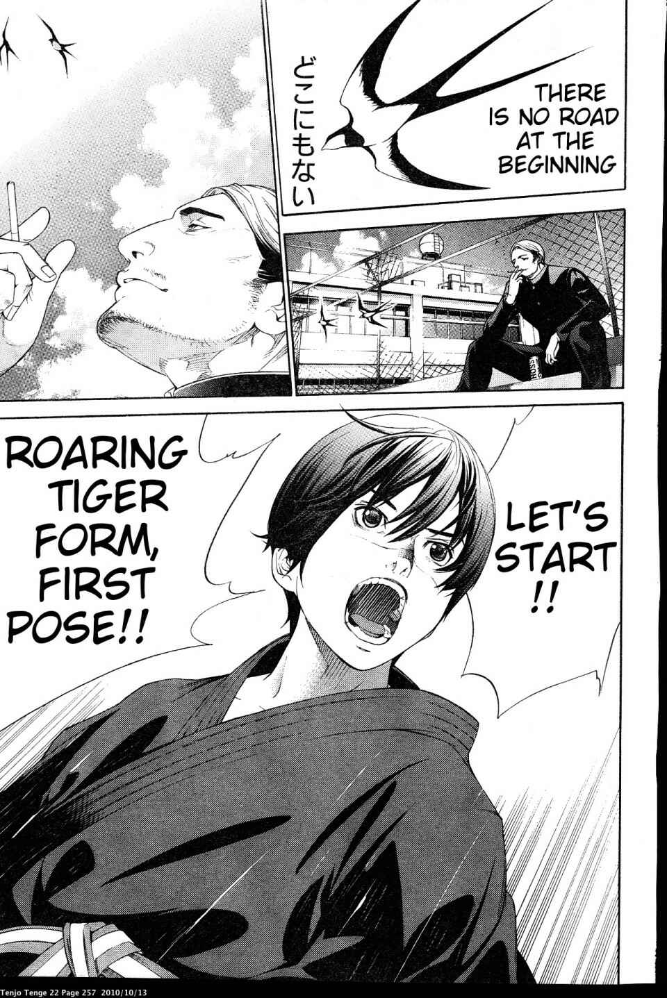 Tenjou Tenge Chapter 136 - Page 70