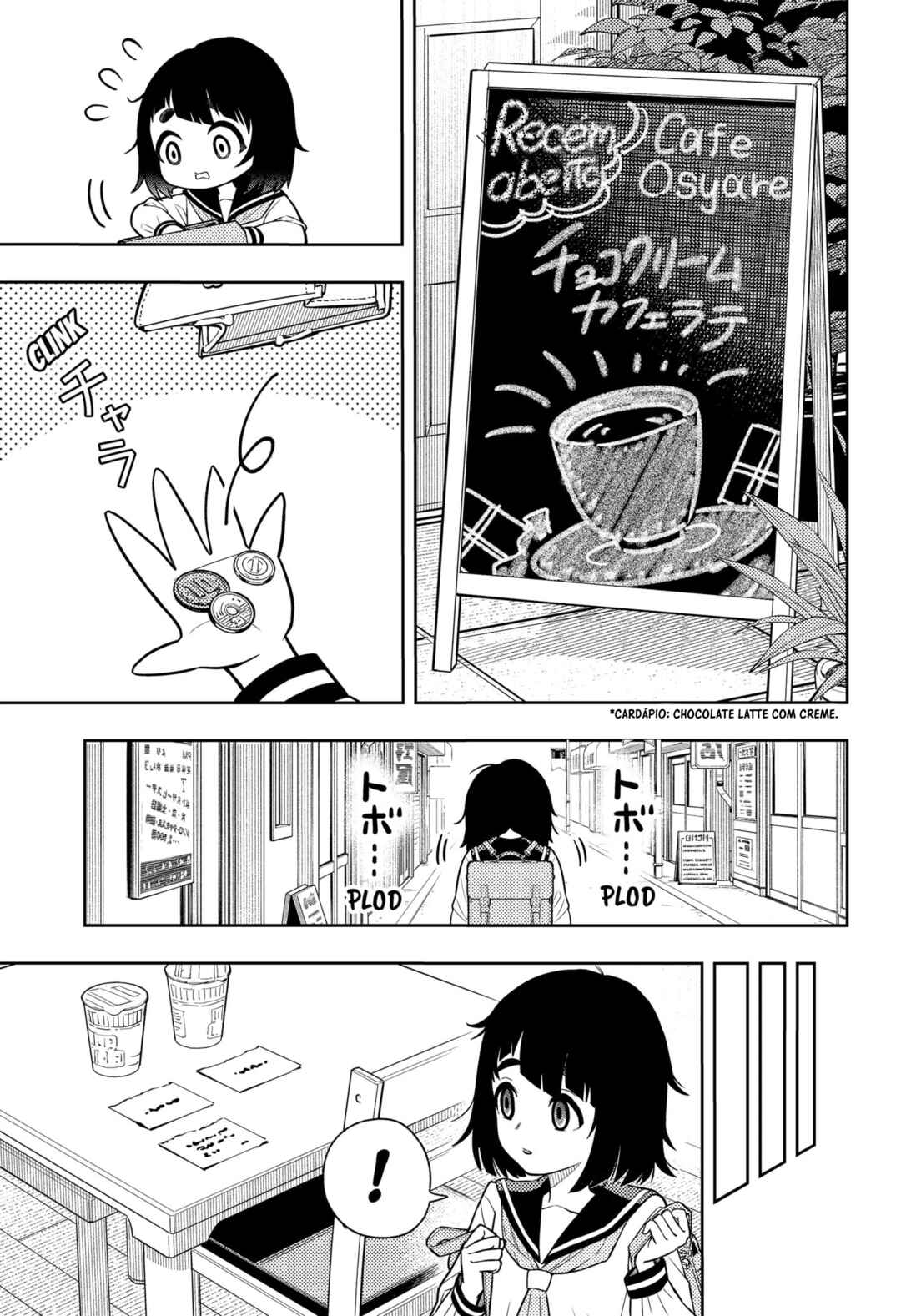 Asura no Sata Chapter 12.5 - Page 5