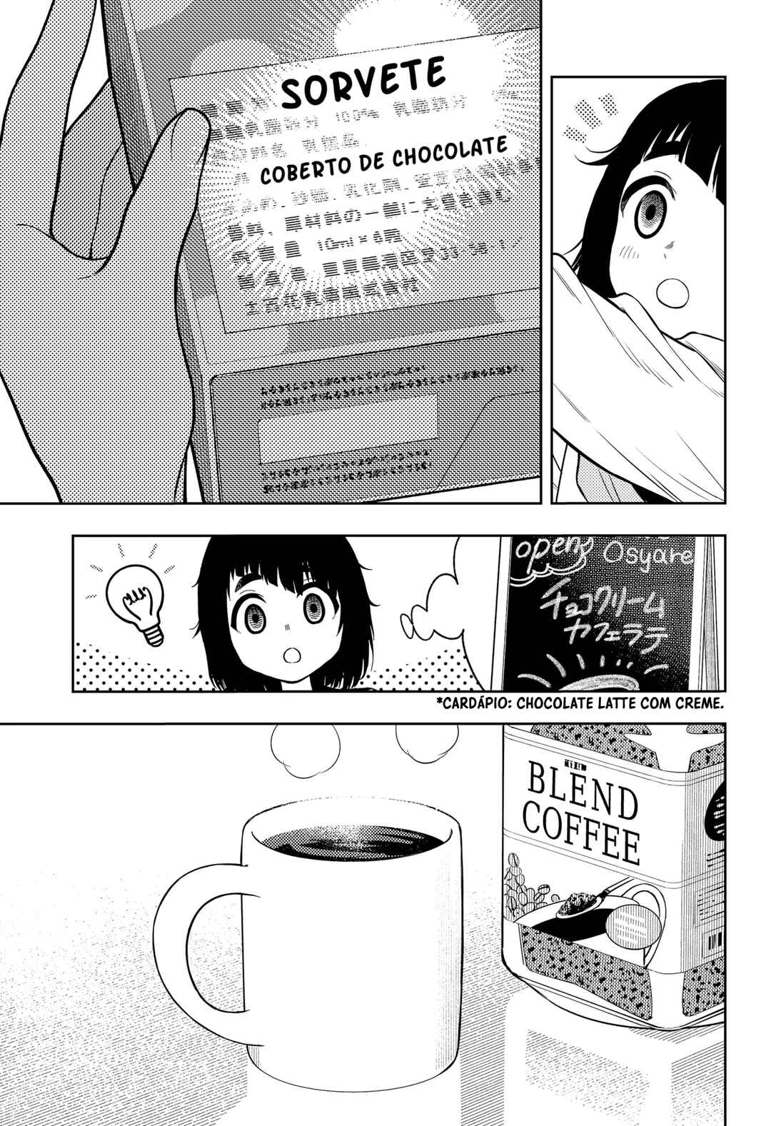 Asura no Sata Chapter 12.5 - Page 7