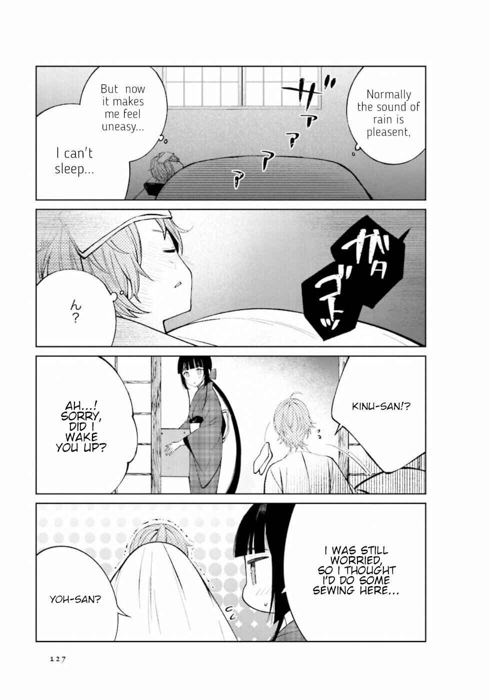 To Aru Myouto no Nichijou Chapter 31 - Page 5