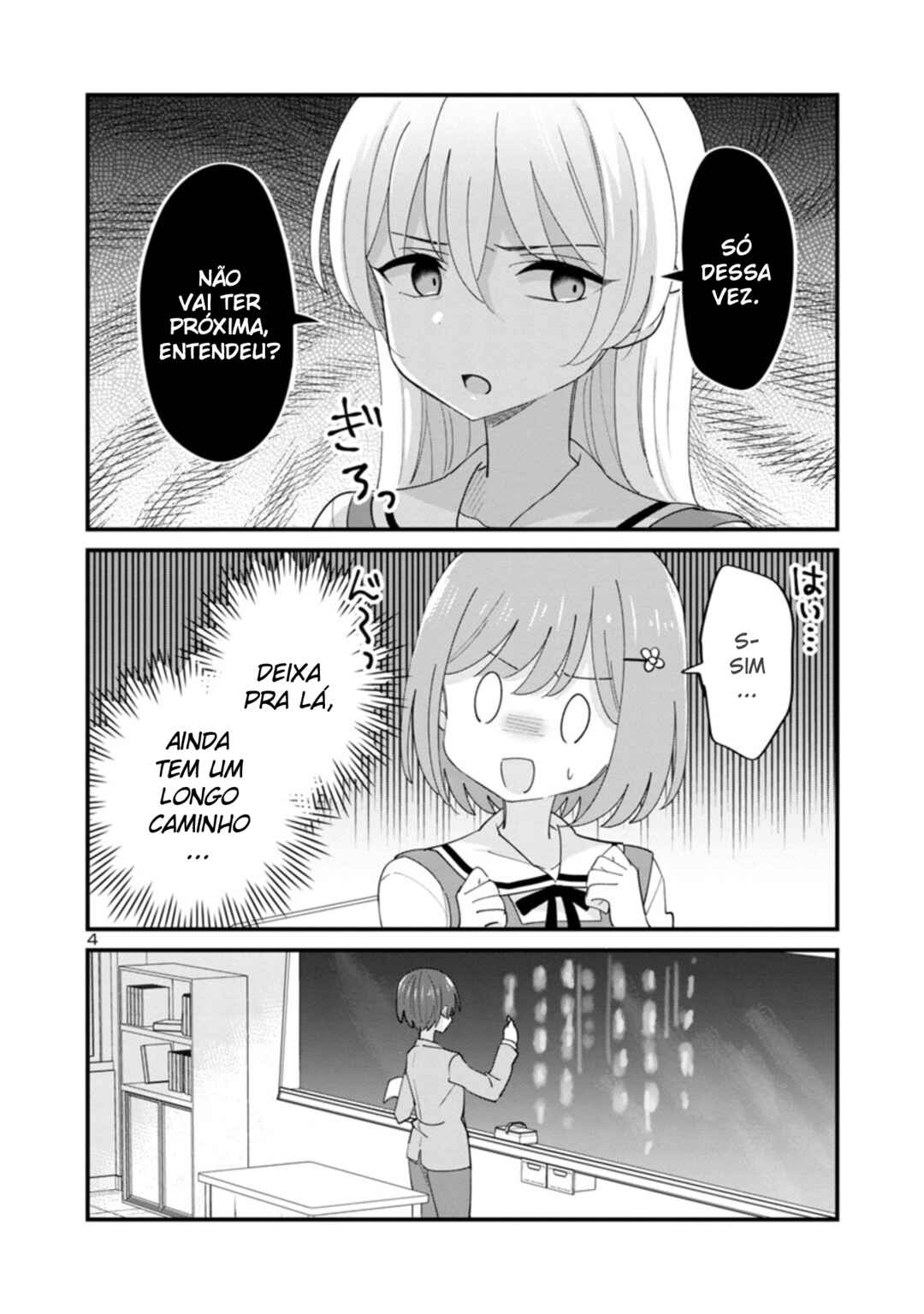 Why is My Crush so Hard on Me? Chapter 2 - Page 4