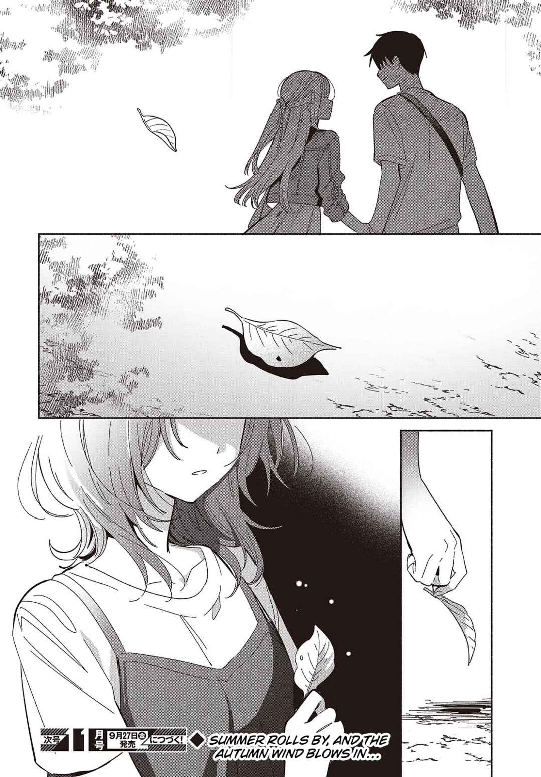 Replica datte, Koi wo Suru. Chapter 15 - Page 18
