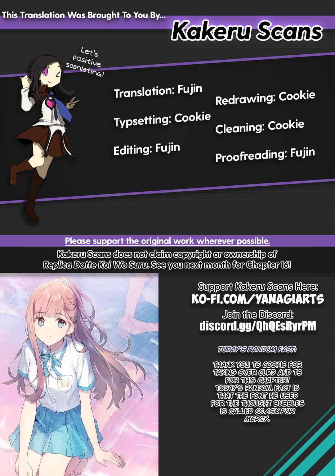 Replica datte, Koi wo Suru. Chapter 15 - Page 19