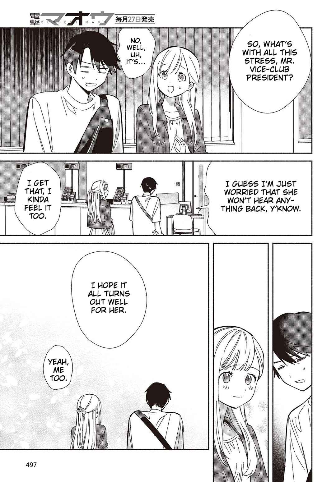 Replica datte, Koi wo Suru. Chapter 15 - Page 3
