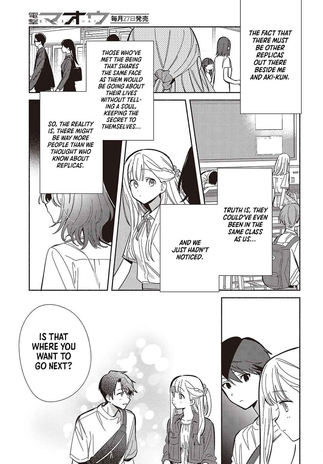 Replica datte, Koi wo Suru. Chapter 15 - Page 5