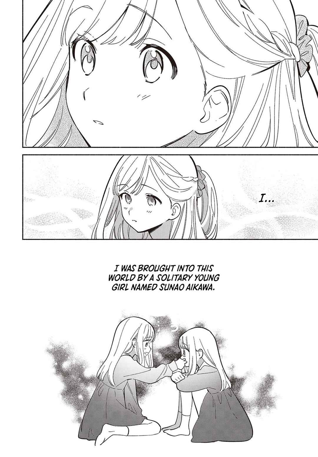 Replica datte, Koi wo Suru. Chapter 15 - Page 6