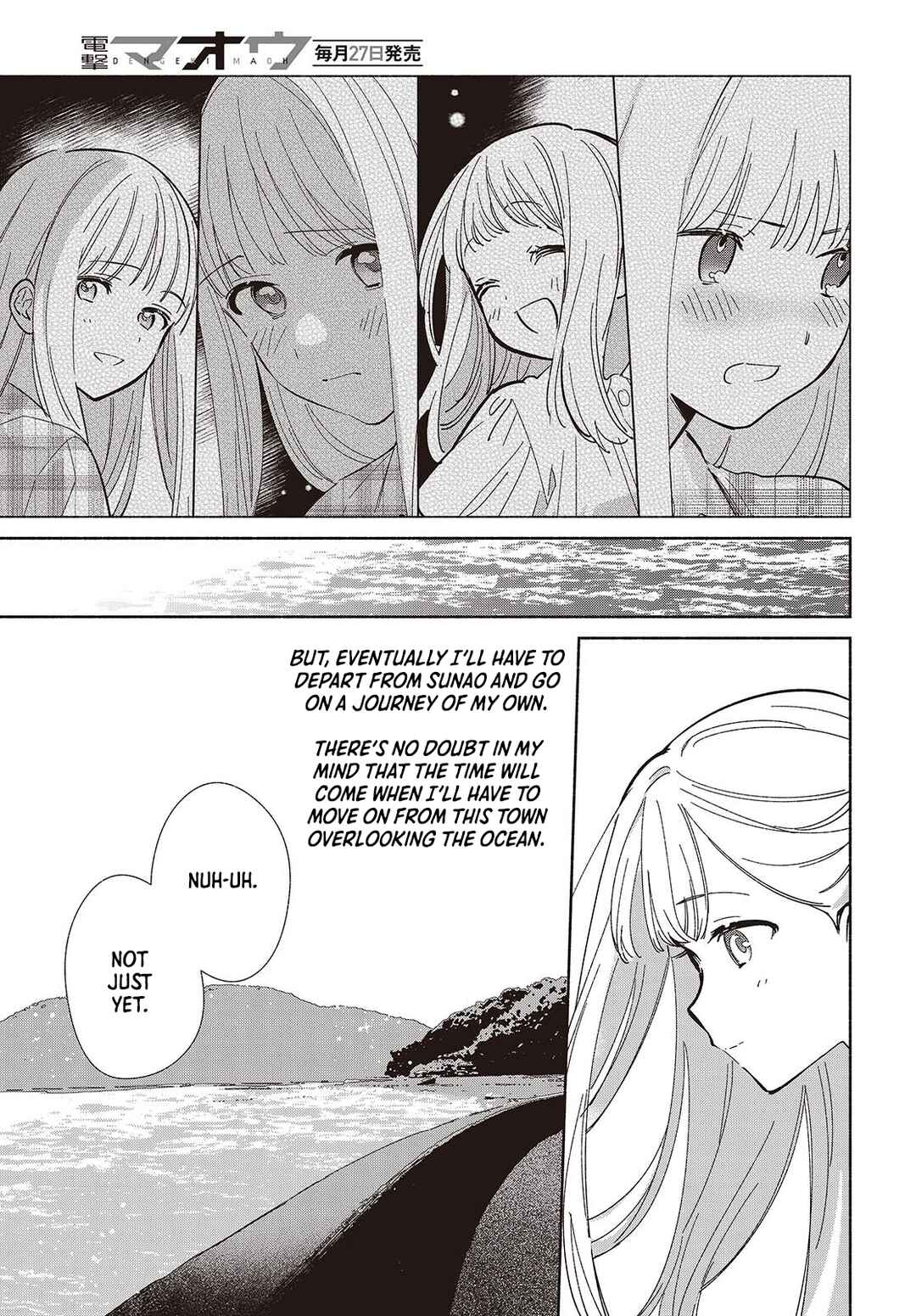 Replica datte, Koi wo Suru. Chapter 15 - Page 7