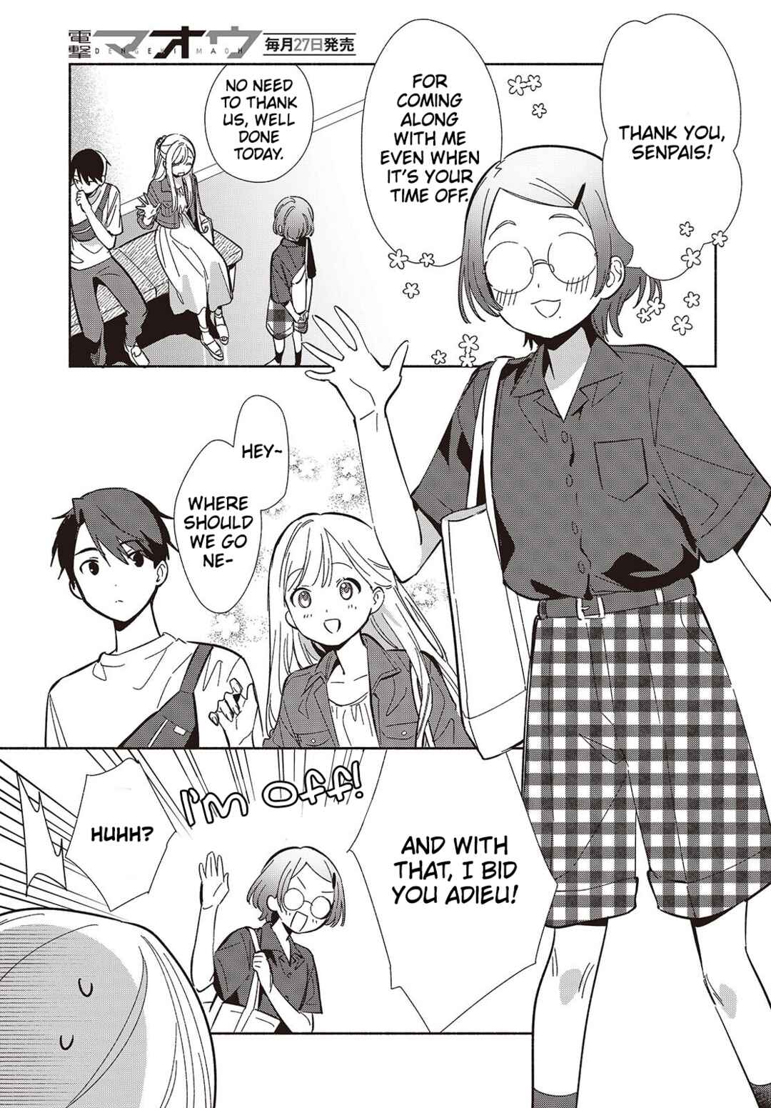 Replica datte, Koi wo Suru. Chapter 15 - Page 9
